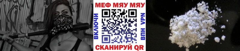 Наркошоп купить НБОМе Мефедрон Галлюциногенные грибы МАРИХУАНА A-PVP Ивантеевка