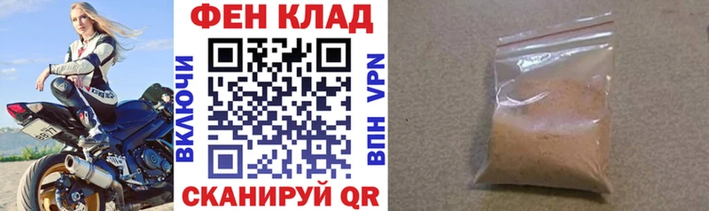 Купить где  Ивантеевка  Amphetamine 97% 