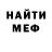 Экстази ешки Vel Lidator