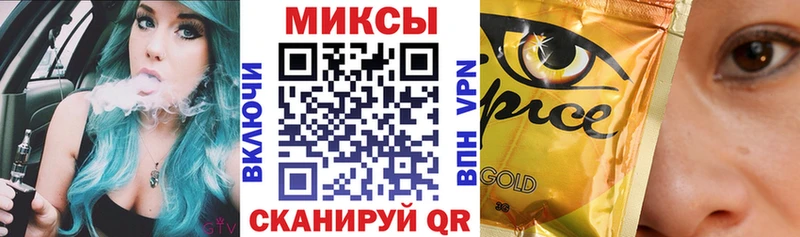 Купить закладки Ивантеевка Бутират вода