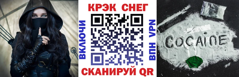Купить закладки  Ивантеевка  COCAIN Боливия 