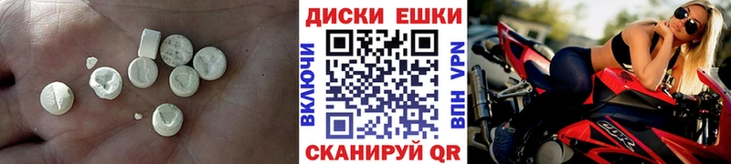 Купить где  Ивантеевка  ЭКСТАЗИ круглые 