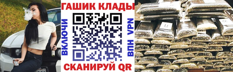Купить  Ивантеевка  Гашиш AMNESIA HAZE 
