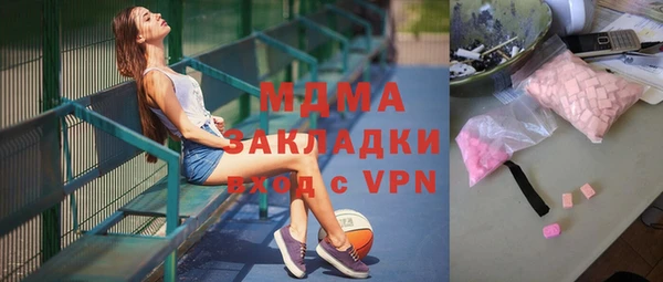 наркотики Няндома