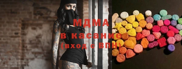 MDMA Premium VHQ Нязепетровск