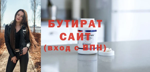 мдпв Бикин