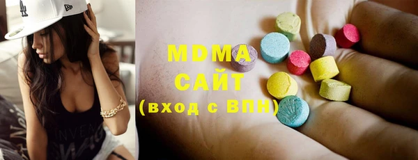 MDMA Premium VHQ Нязепетровск