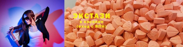 MDMA Premium VHQ Нязепетровск