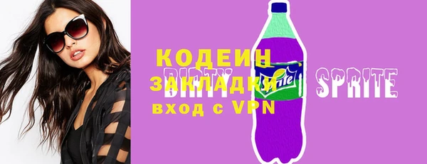 наркотики Няндома