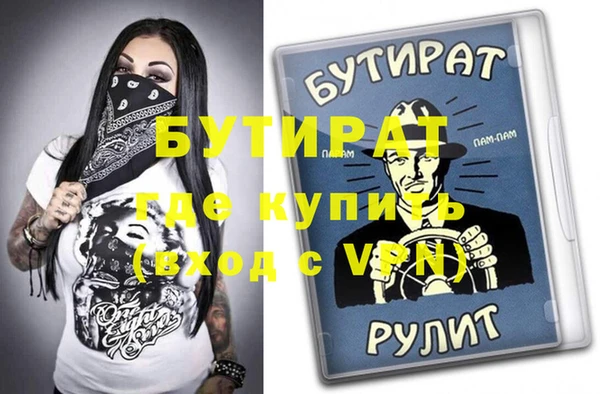 твердый Билибино