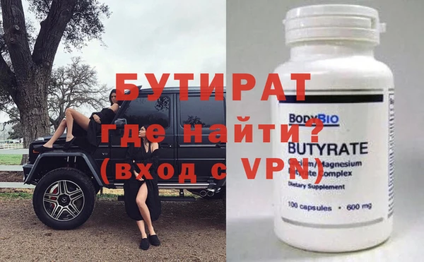 наркотики Няндома
