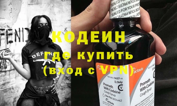 spice Осташков