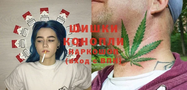 MDMA Premium VHQ Нязепетровск