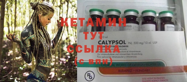 MDMA Premium VHQ Нязепетровск