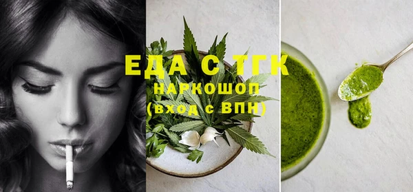 MDMA Premium VHQ Нязепетровск