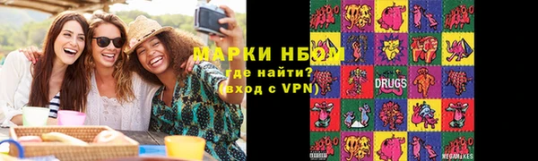 наркотики Няндома