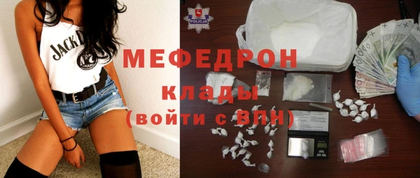 mix Нягань
