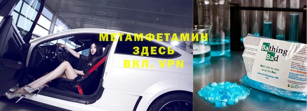 эйфоретик Покров