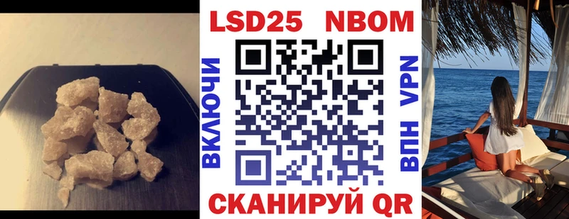 Купить  Ивантеевка  Лсд 25 экстази ecstasy 