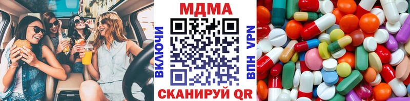 МДМА Molly  Купить где  Ивантеевка 