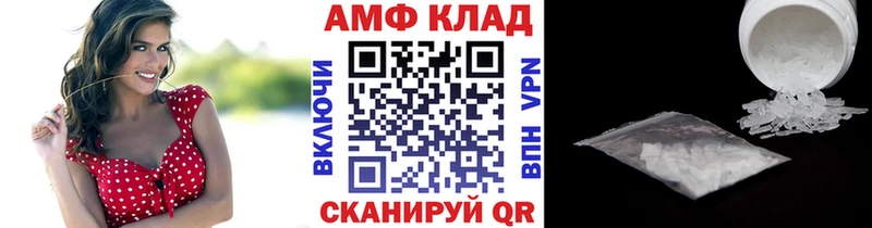 Купить где Ивантеевка Первитин витя